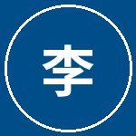 91爆料网李速飞